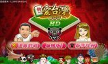 game pic for Taiwan Mahjong Online HD
